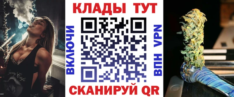 Где купить наркоту Хилок Экстази  АМФЕТАМИН  МЕГА вход  A PVP  Конопля  Гашиш 