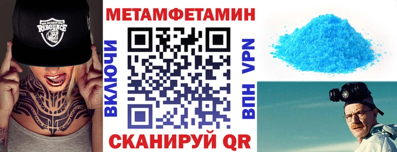 Амфетамин Розовый Хилок