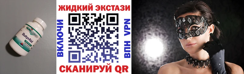 продажа наркотиков  ссылка на мегу вход  БУТИРАТ буратино  Хилок 