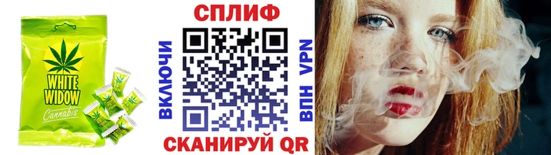 Еда ТГК конопля  купить наркоту  Хилок 