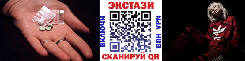 Экстази Дубай хочу Хилок