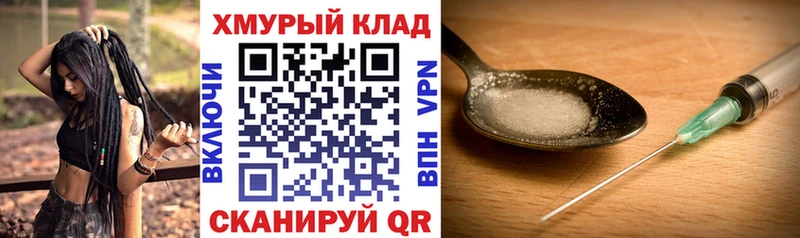 ГЕРОИН Афган  где можно купить наркотик  Хилок 