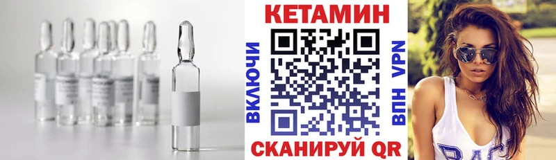 Кетамин VHQ  Хилок 
