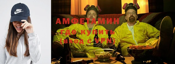 спайс Майский