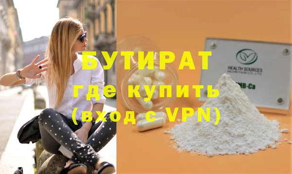 спайс Майский