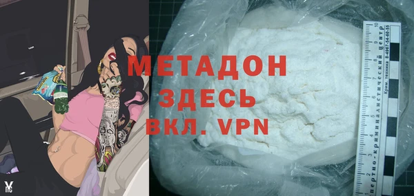 каннабис Магас