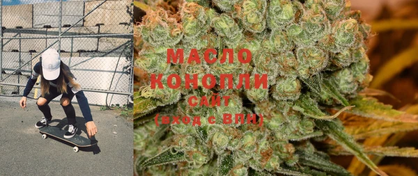 каннабис Магас