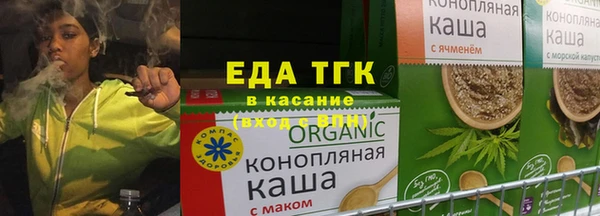 каннабис Магас