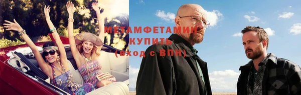 каннабис Магас