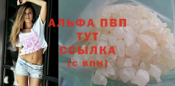 каннабис Магас
