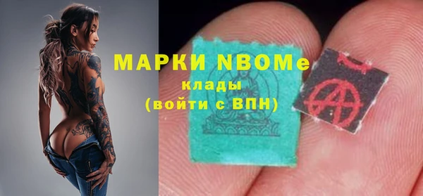 каннабис Магас