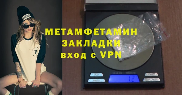 каннабис Магас