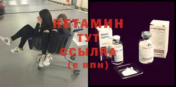 спайс Майский
