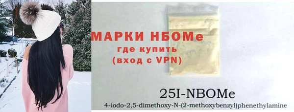 спайс Майский