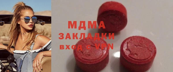 каннабис Магас