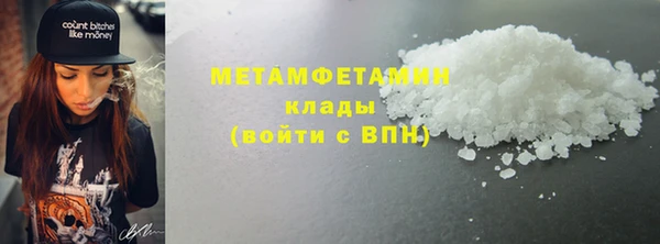 каннабис Магас