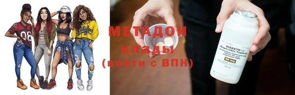 каннабис Магас