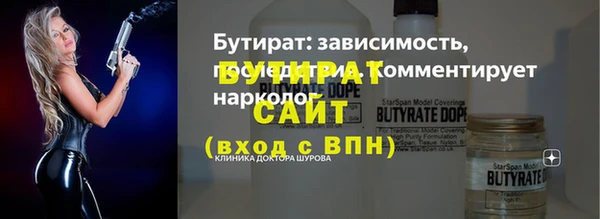 каннабис Магас