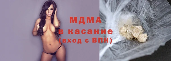каннабис Магас