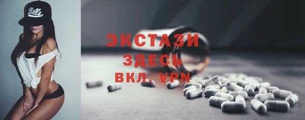 каннабис Магас