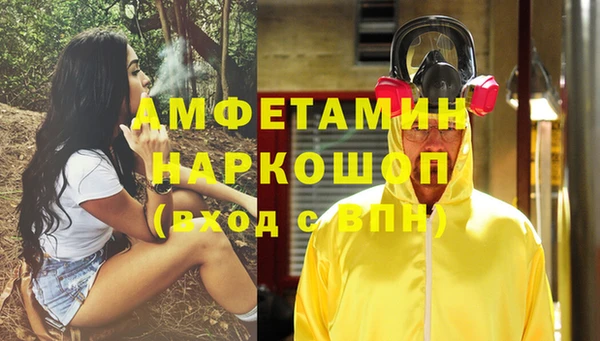 спайс Майский
