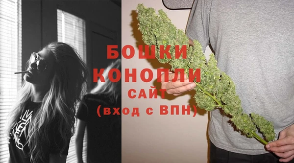 каннабис Магас