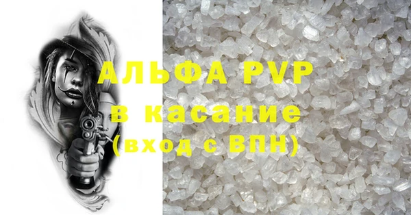 спайс Майский