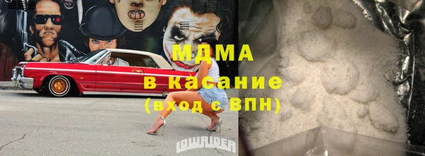 каннабис Магас