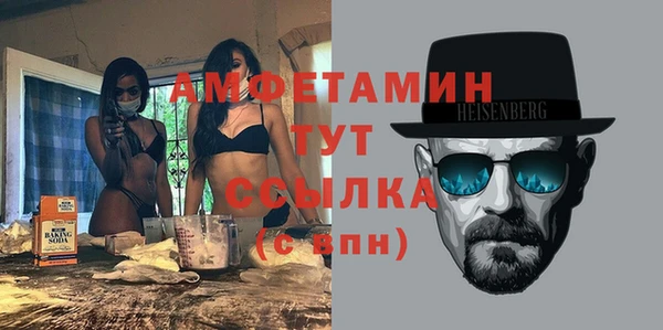 ГАЛЛЮЦИНОГЕННЫЕ ГРИБЫ Богородск