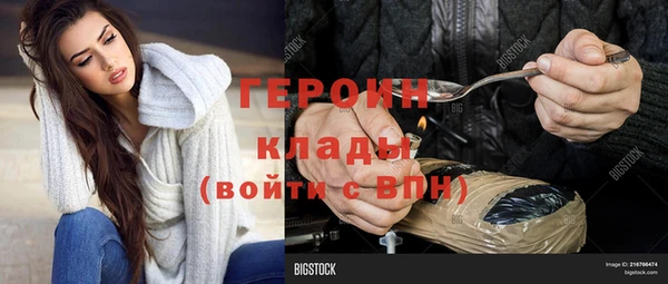 спайс Майский