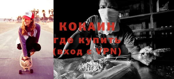 каннабис Магас