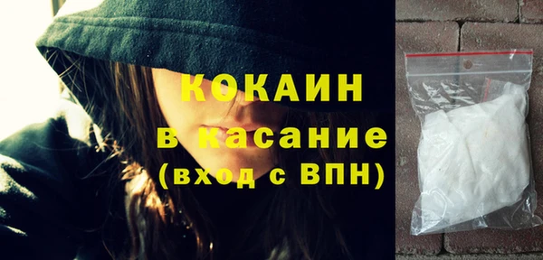 спайс Майский