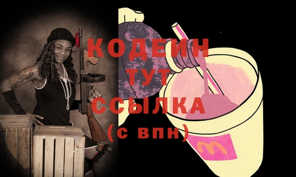 каннабис Магас