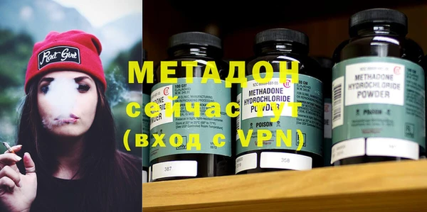 каннабис Магас