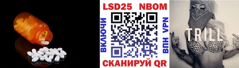 ЛСД экстази кислота где продают Хилок