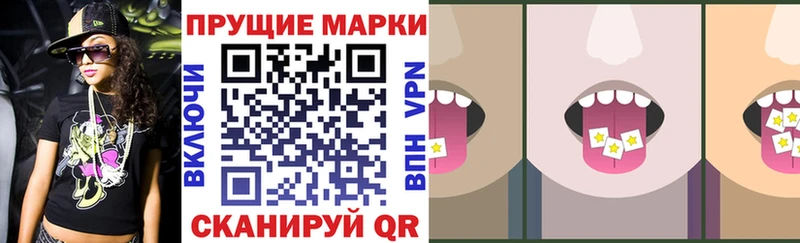 купить закладку  Хилок  blacksprut рабочий сайт  Марки N-bome 1,5мг 