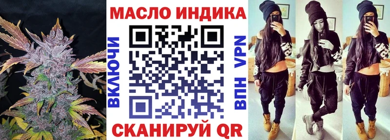 где купить наркотик  Хилок  Дистиллят ТГК гашишное масло 